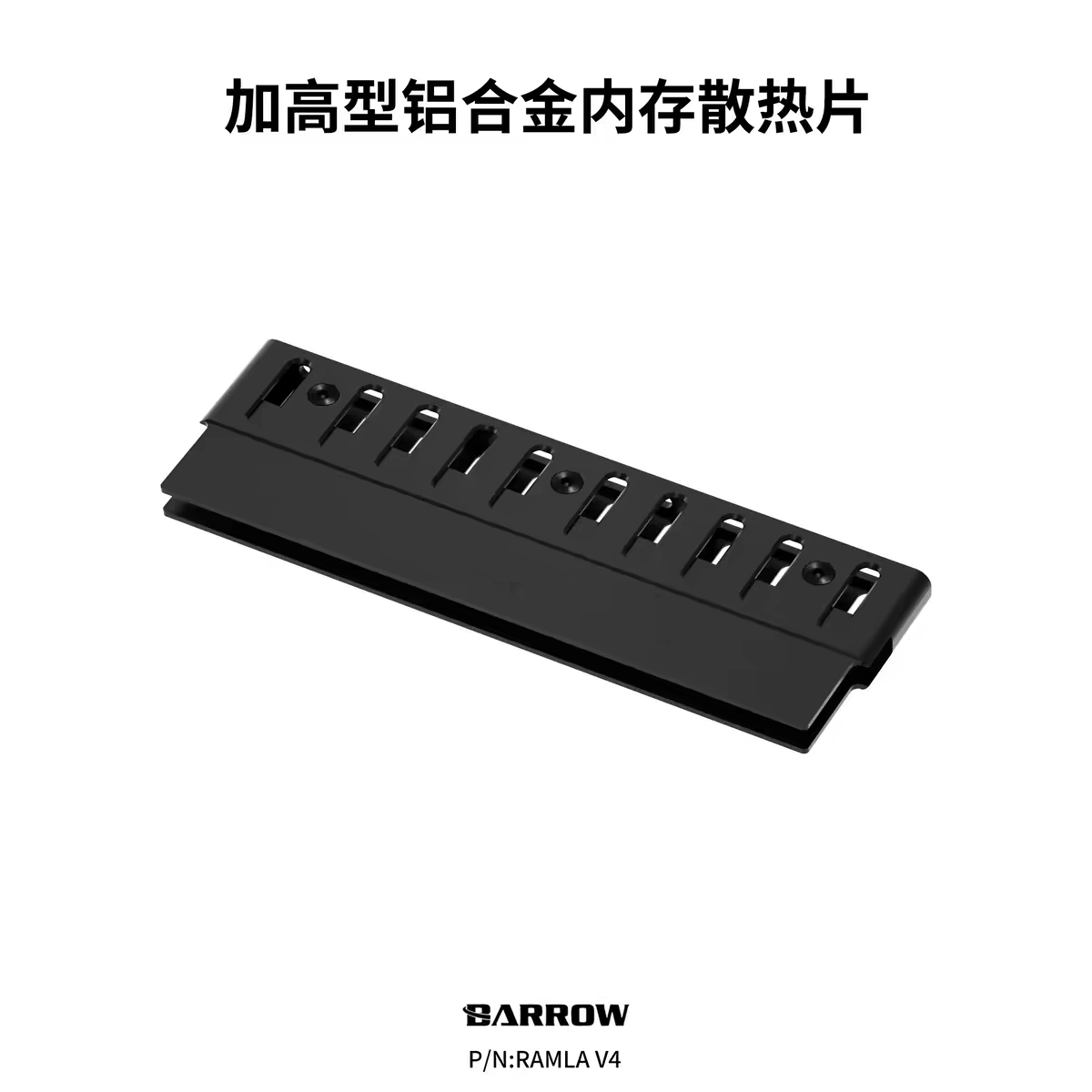 Ddr5 Ram - Barrow 高度に改良されたアルミニウム合金ワイドメモリーベスト DDR4/DDR5 冷却アーマーヒートシンク、ブラック、RAMLA V4