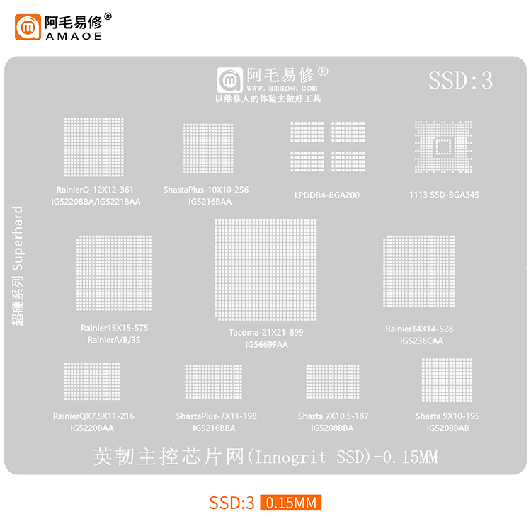Bgaをreballingステンシルのためのssd nand - Ddr5 Kit のレビューと価格