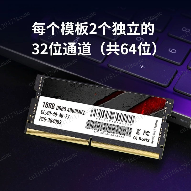 DDR5ノートパソコン用メモリ 16GB 32GB 64GB - Ddr5 Sodimm のレビューと価格