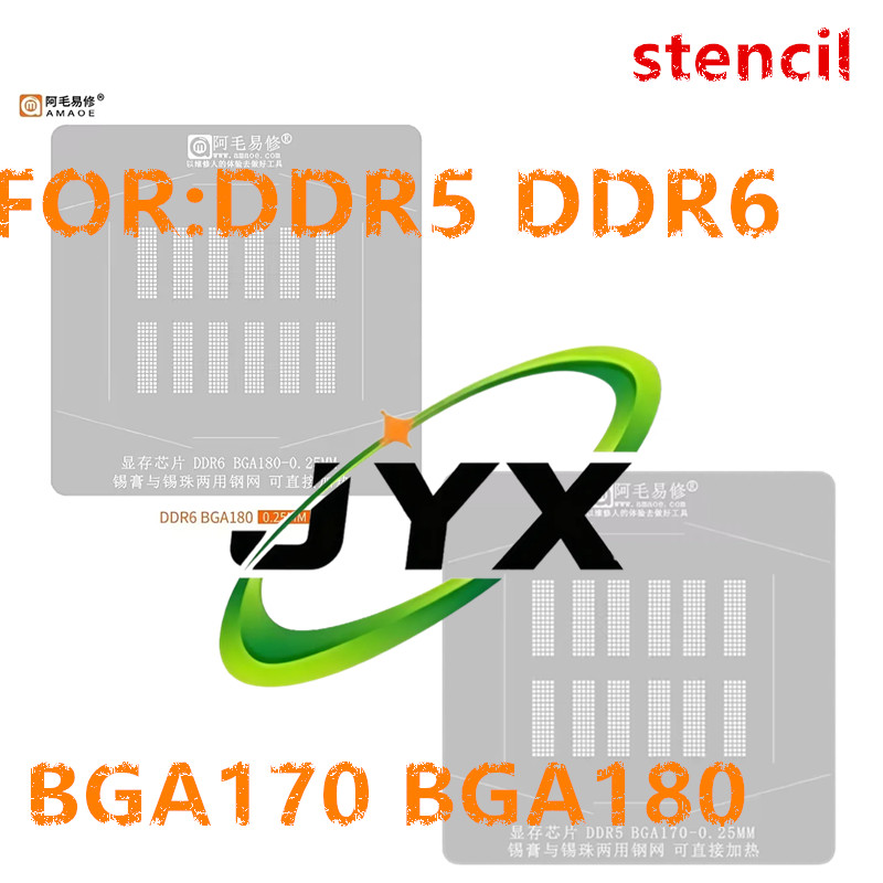 AMAOE BGA リボールテンプレート DDR5 DDR6 - Ddr5 Kit のレビューと価格