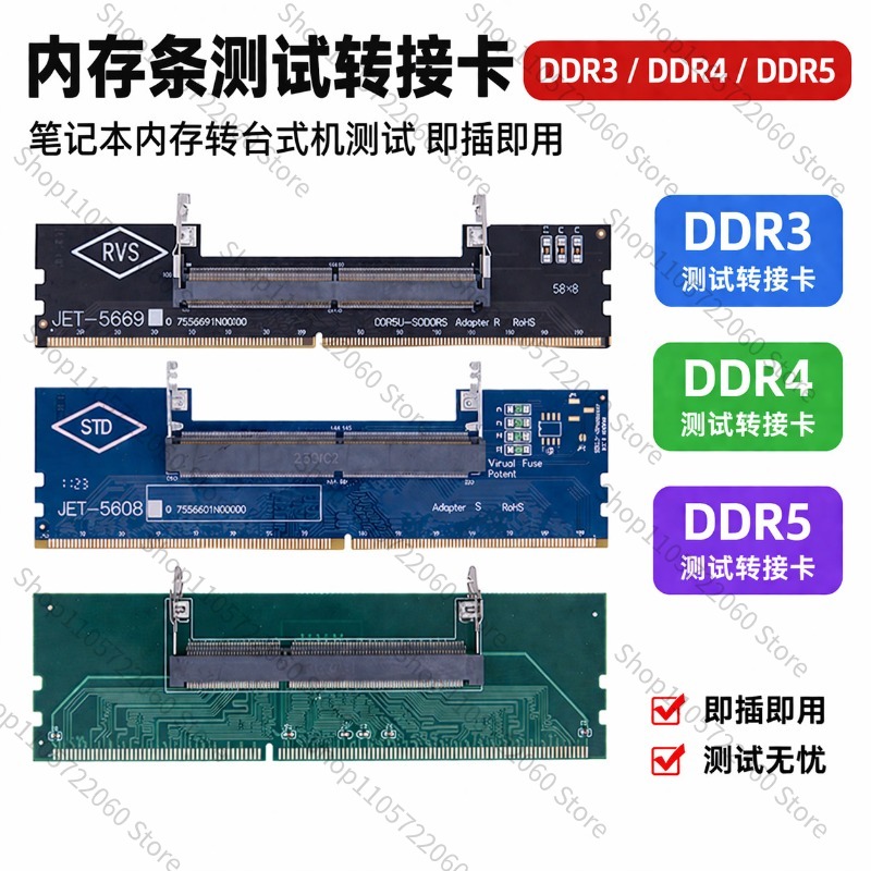 DDR3/DDR4/DDR5対応、ノートパソコンからデスクト - Ddr5 Laptop Ram のレビューと価格