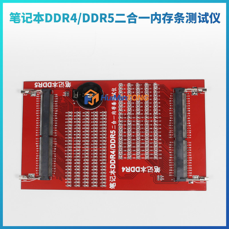 DDR4 DDR5対応 2-in-1 ラップトップRAMテス - Ddr5 Laptop Ram のレビューと価格